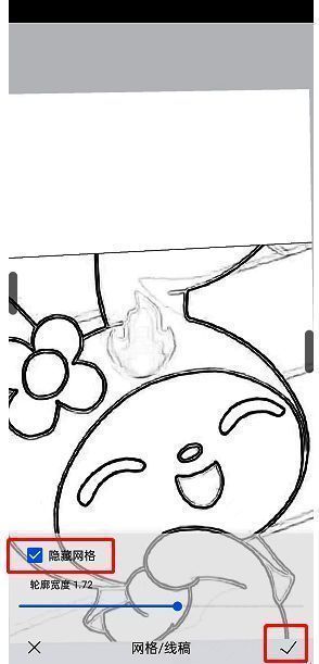 画世界滤镜中调整网格效果的界面图