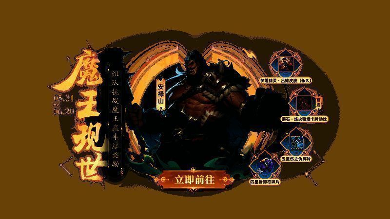 《英雄杀》游戏相关画面