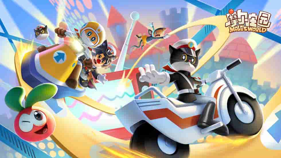 摩尔庄园与黑猫警长联动活动画面