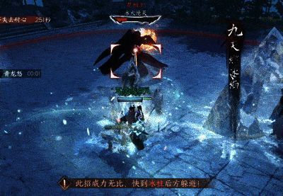 逆水寒手游AI队友躲避BOSS技能动态图