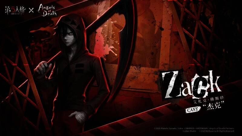 瑞吉儿角色形象图