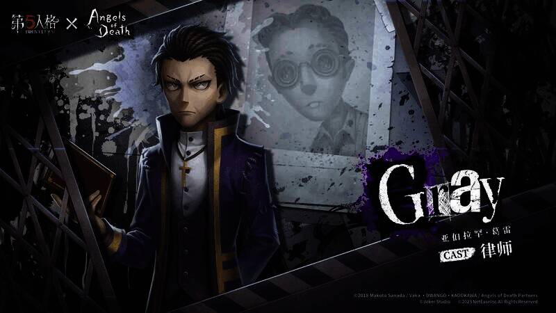 札克角色形象图