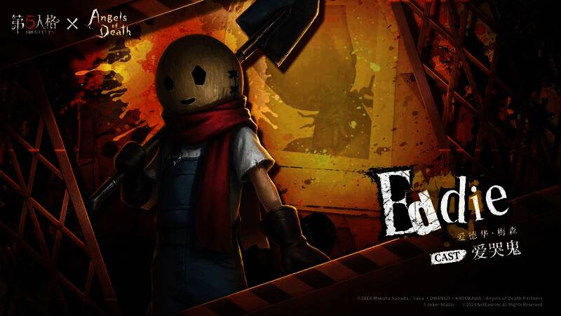 凯西角色形象图