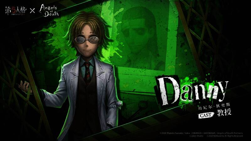 艾迪角色形象图