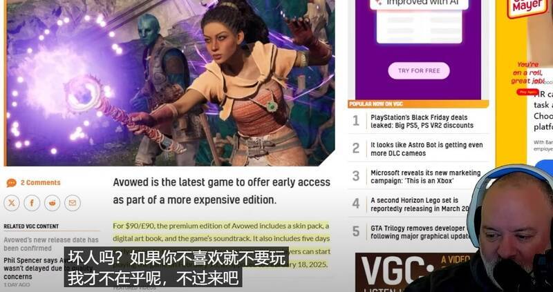 《龙腾世纪4》相关图片2