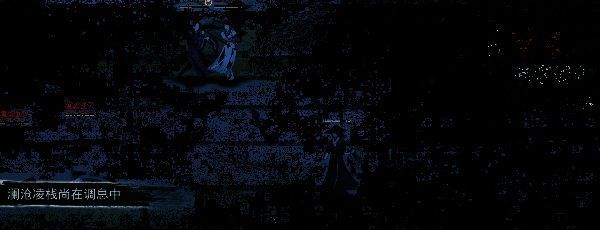 《刀剑江湖路》软鞭战斗动态画面