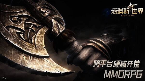 《塔瑞斯世界》雪狮族蛮斗士与冰原场景图