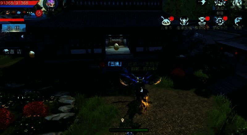 万松书院房间内和屋子左侧第十四、十五个彩蛋位置