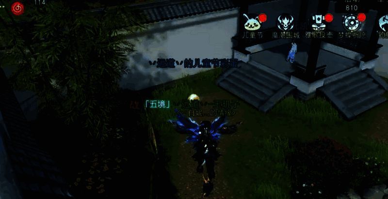 万松书院绕过假山第二十九个彩蛋位置