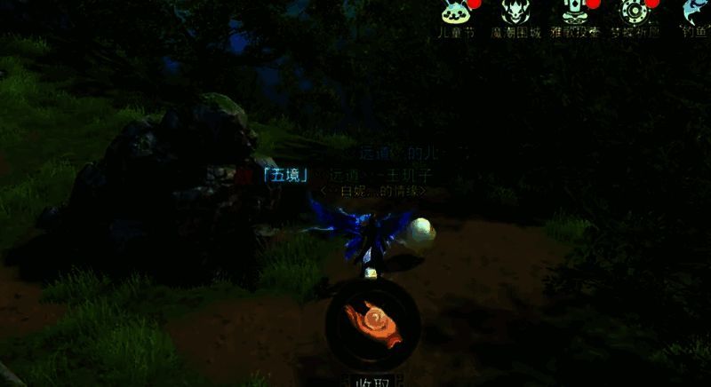 万松书院假山后面圆门第一段阶梯左手边第三十二个彩蛋位置