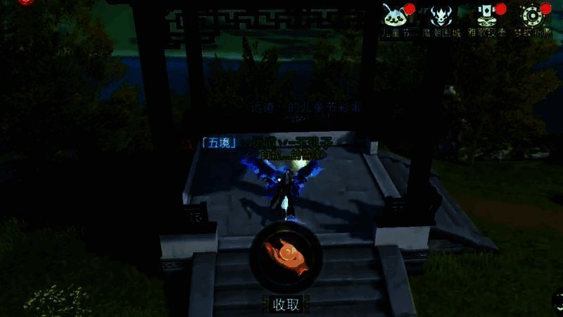 万松书院山顶左边第三十五个彩蛋位置