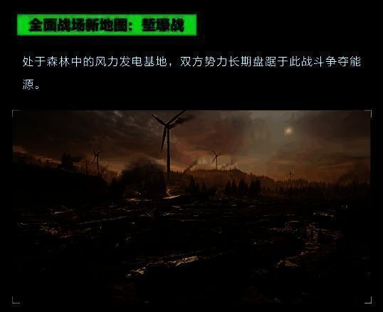 《三角洲行动》新赛季更新详情图4