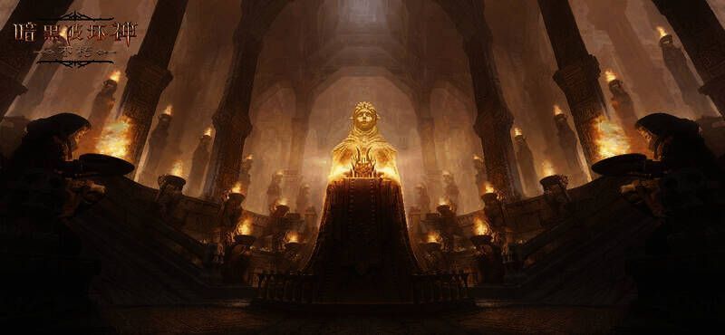 《暗黑破坏神：不朽》相关图片2