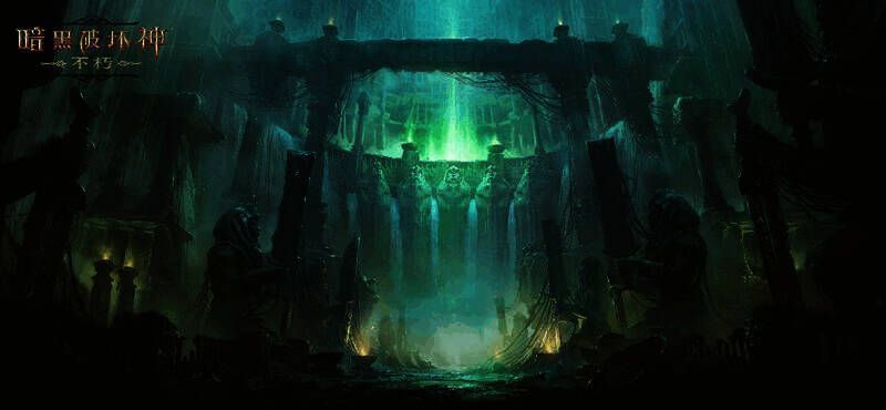 《暗黑破坏神：不朽》相关图片3