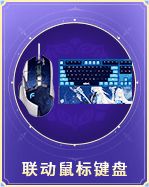 完成任务福利相关图片