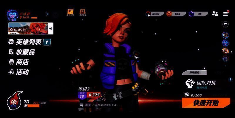 相关游戏宣传图4