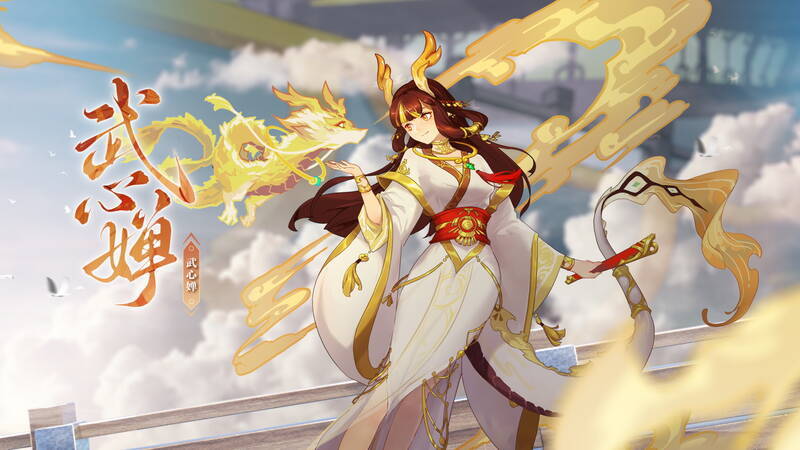 武心婵相关画面