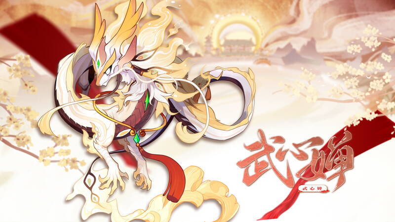 武心婵相关画面