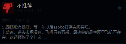 《微软飞行模拟2024》玩家评价图片6