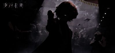 《重返未来:1999》相关画面1