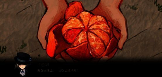 《重返未来:1999》相关画面3