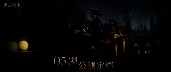 《重返未来:1999》相关画面4