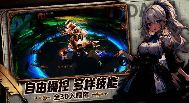 悠星大陆游戏相关图片2