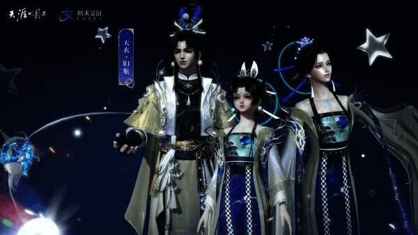 天涯明月刀实体华服展示