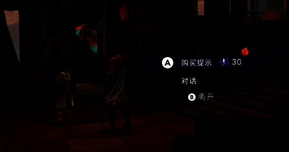 与孩子交互画面