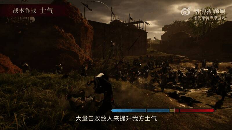 《真三国无双：起源》游戏画面4