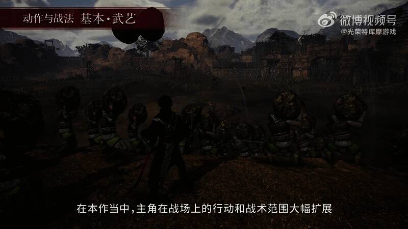 《真三国无双：起源》游戏画面13