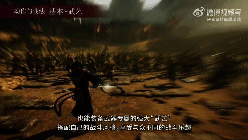 《真三国无双：起源》游戏画面14