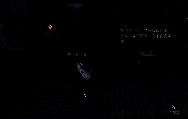 捕快放狗追踪画面