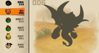 洛克王国焰火相关图片