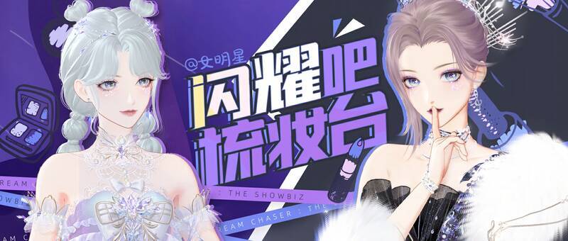 《绝对演绎》游戏画面图