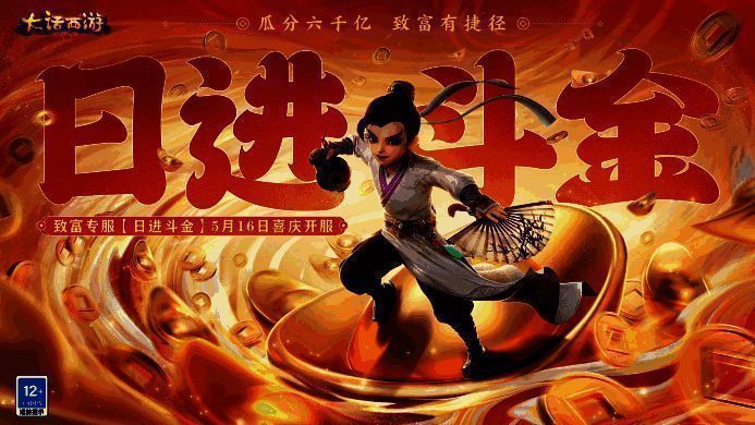 超级新服相关图片