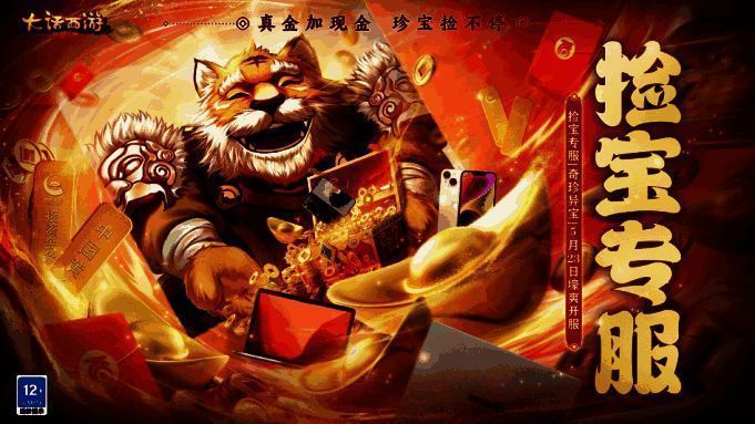 日进斗金服福利展示图片