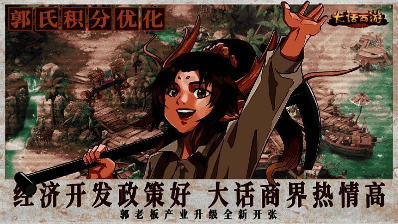 郭氏积分更新相关图片