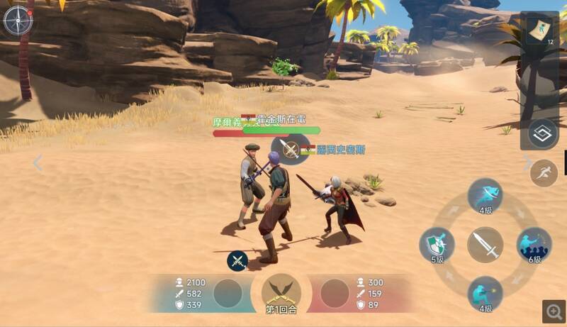 白刃战相关画面1