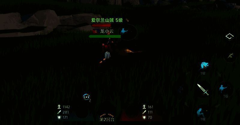 白刃战相关画面2