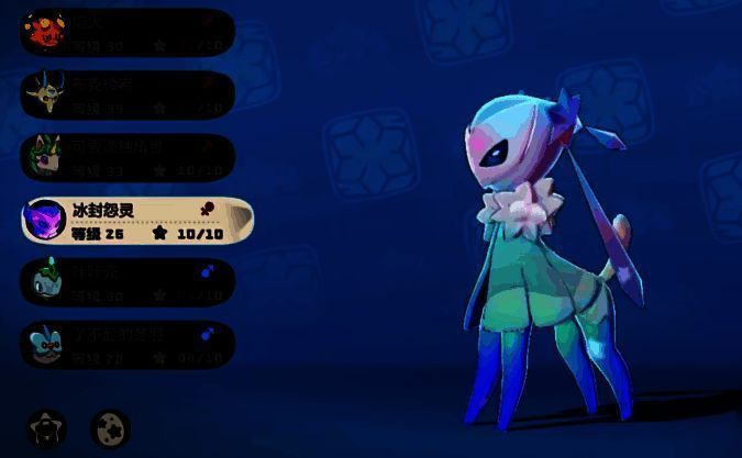 洛克王国冰封怨灵相关图片2