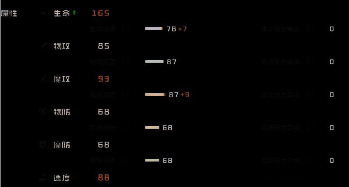 洛克王国冰封怨灵相关图片5