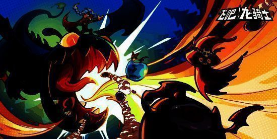 《飞吧龙骑士》游戏相关画面1