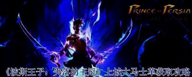 游戏相关场景图片