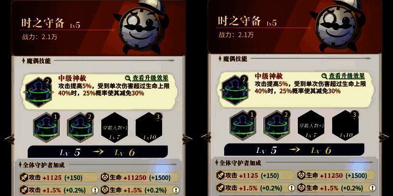 永夜降临输出魔偶解析与搭配推荐图片