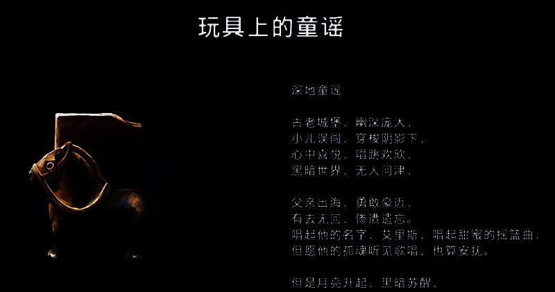 波斯王子失落的王冠相关画面