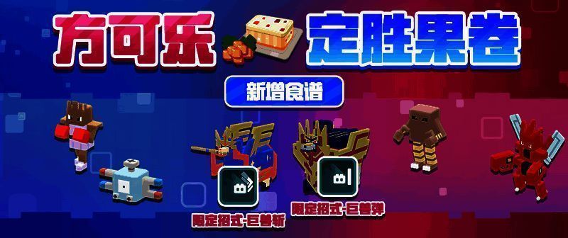 方可乐定胜果卷图片