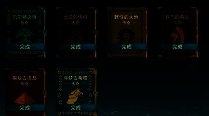 大航海时代海战相关图片