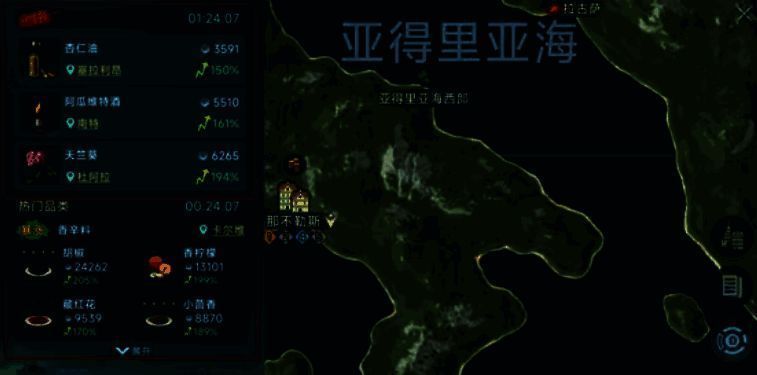 大航海时代海战场景图片