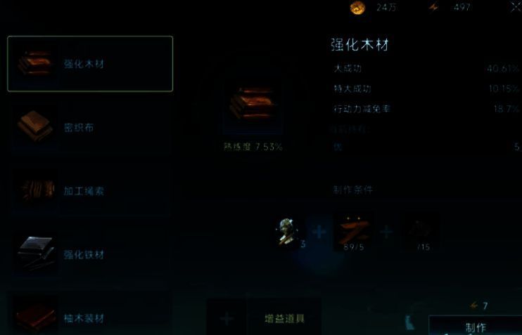 大航海时代海上危机场景图片